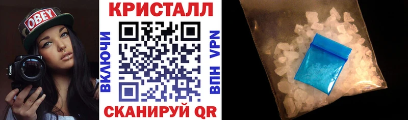 Amphetamine Розовый  KRAKEN ССЫЛКА  Первомайск  наркошоп 
