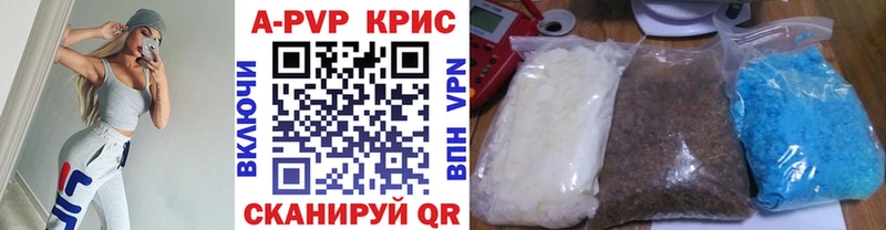 Alfa_PVP крисы CK  дарк нет клад  Первомайск 