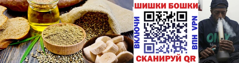 купить наркотики сайты  Первомайск  Canna-Cookies конопля 
