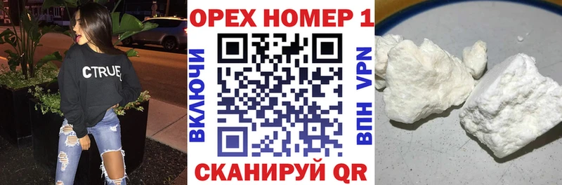 COCAIN VHQ  Первомайск 