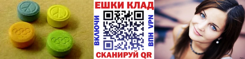 blacksprut зеркало  Первомайск  Ecstasy XTC 