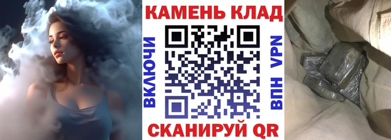 KRAKEN как войти  Первомайск  Гашиш хэш 