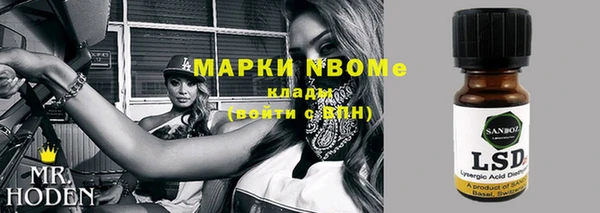 меф VHQ Балабаново