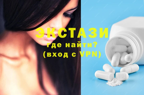 MDMA Premium VHQ Балахна