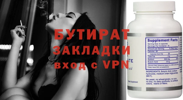 дурь Баксан