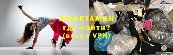 меф VHQ Балабаново