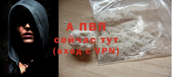 меф VHQ Балабаново