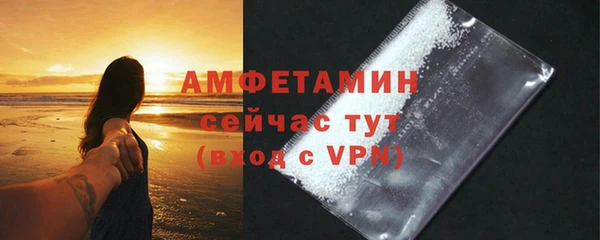 меф VHQ Балабаново