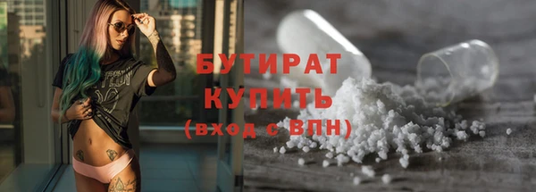 меф VHQ Балабаново