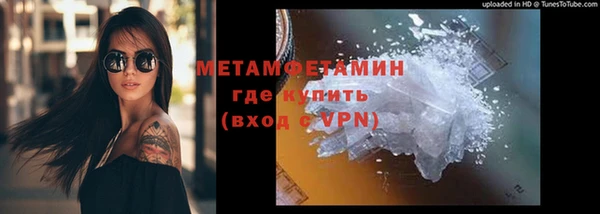 MDMA Premium VHQ Балахна