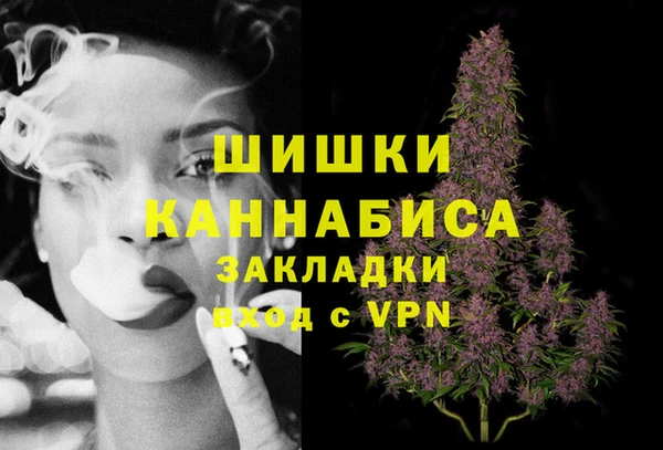 MDMA Premium VHQ Балахна