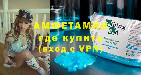 MDMA Premium VHQ Балахна