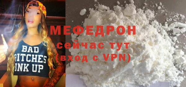 MDMA Premium VHQ Балахна