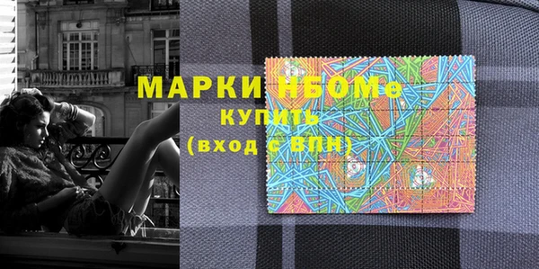 MDMA Premium VHQ Балахна