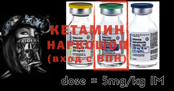 MDMA Premium VHQ Балахна
