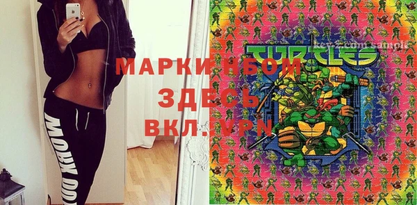 MDMA Premium VHQ Балахна