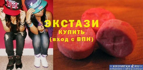 меф VHQ Балабаново