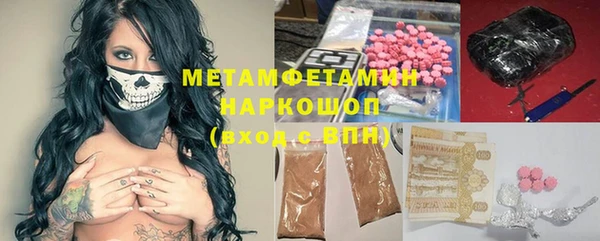 меф VHQ Балабаново