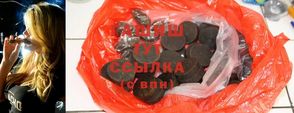 MDMA Premium VHQ Балахна