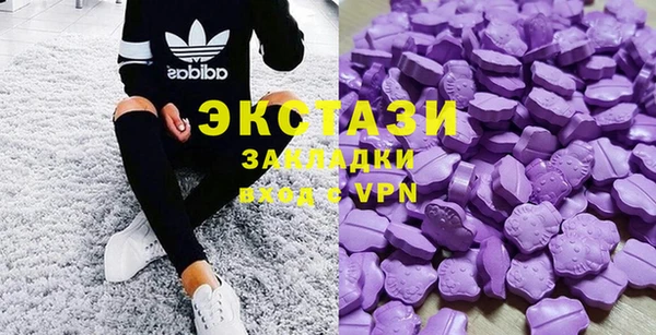 MDMA Premium VHQ Балахна