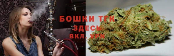 MDMA Premium VHQ Балахна