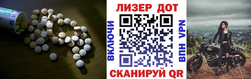 omg как зайти Первомайск ЛСД экстази кислота