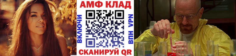 МЕТАМФЕТАМИН кристалл  Первомайск 
