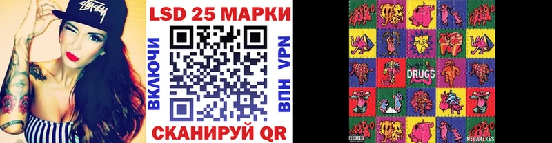 MEGA Первомайск Марки 25I-NBOMe 1500мкг shop как зайти наркошоп