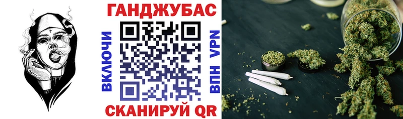 МЕГА рабочий сайт купить закладку Первомайск Канабис VHQ